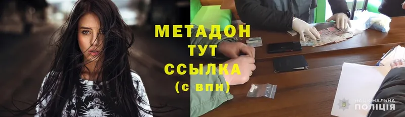 МЕТАДОН мёд  Буинск 